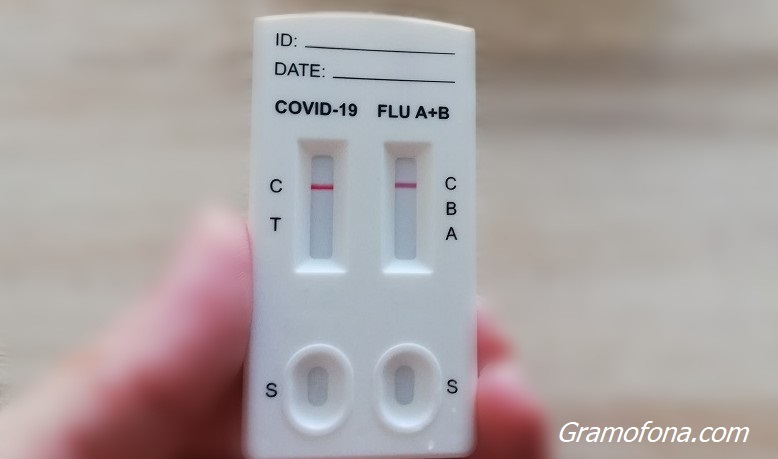 След 21 декември и бързите тестове ще влизат в статистиката