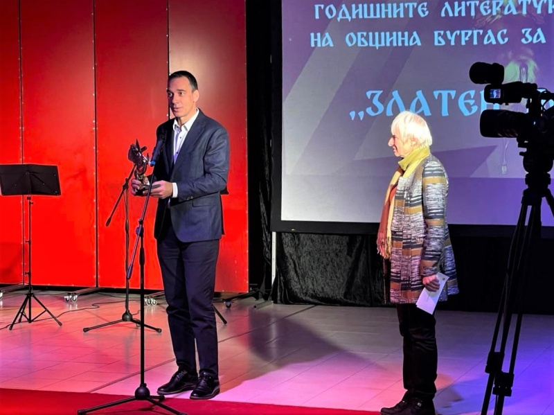 Обявиха носителите на бургаските литературни награди