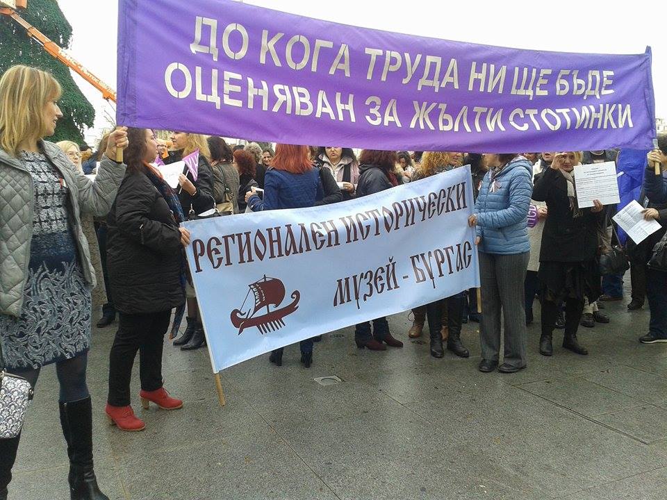 100 протестират срещу Бюджет 2016