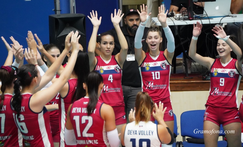 Момичетата на Дея победиха Марица 2022 в Пловдив