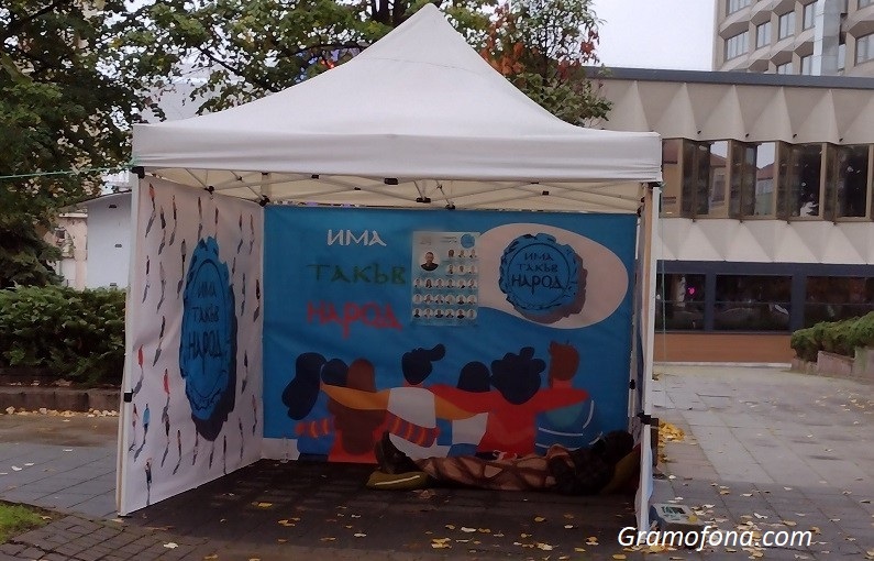 Предизборна шатра в Бургас стана спалня на бездомник