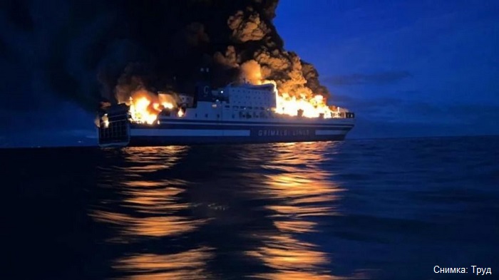 7 българи в неизвестност след пожара на гръцкия ферибот