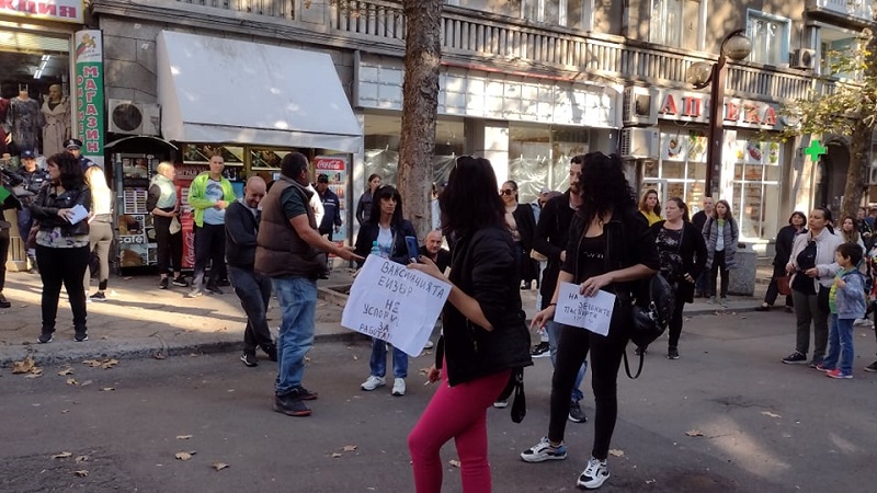 Малоброен протест отново блокира Ботева в Бургас