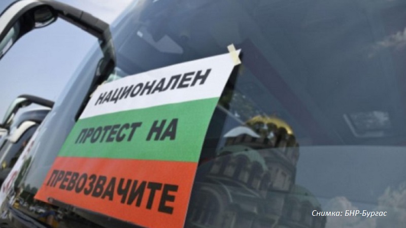 Стачката на превозвачите няма да засегне учениците от община Царево