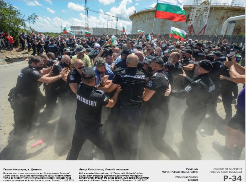 Снимки от Бургас са сред най-добрите на БГ ПРЕС ФОТО 2020