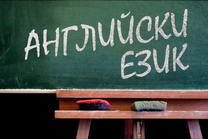 Бургазлия е най-добрият десетокласник в страната по писане на английски