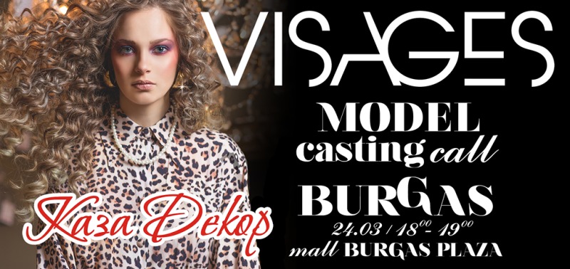„Визаж“ търси модели в Бургас