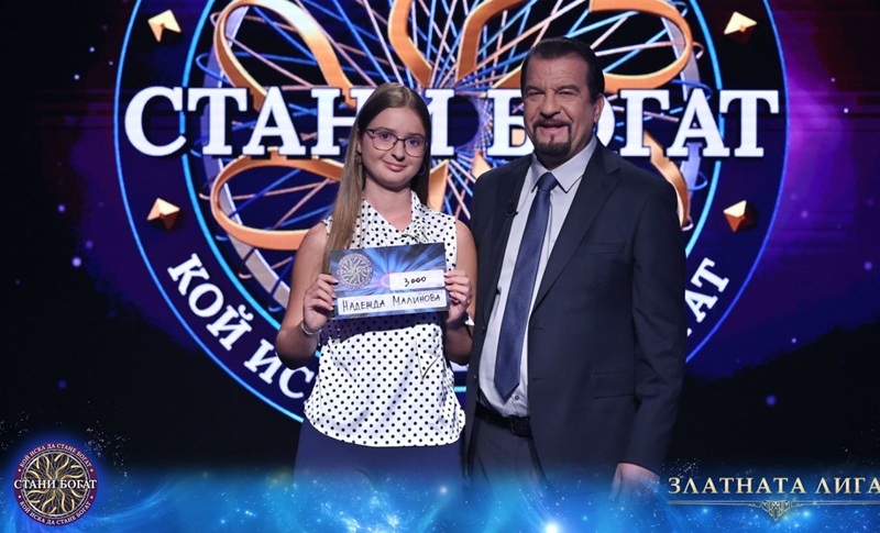 Най-младият участник в 