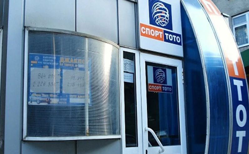 НАП ще глоби ли тотото?