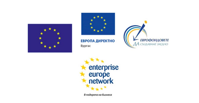 Нови възможности за финансиране на бизнеса от Европейския съюз