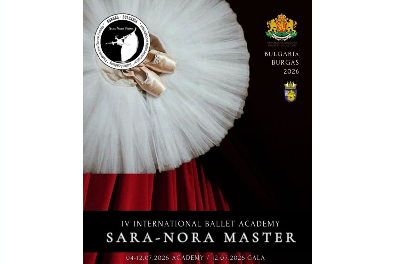 Бургас приема четвъртото издание на Международния балетен конкурс