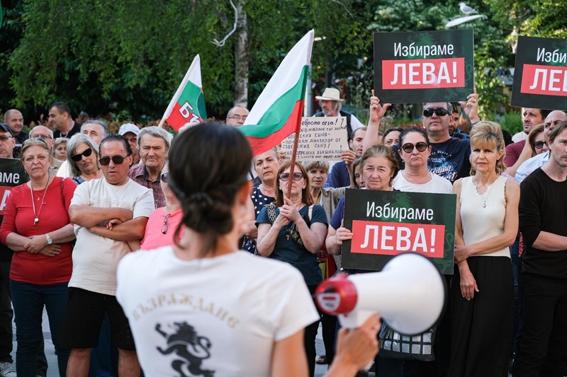Автошествие в защита на българския лев в Бургас