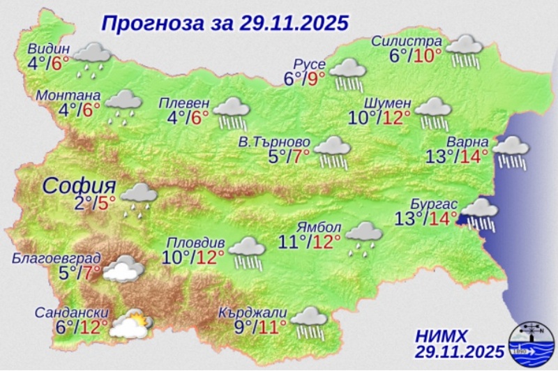 Облачна и дъждовна събота