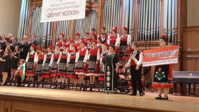 Народен хор „Трепетлика” с „Гран при”  от Москва