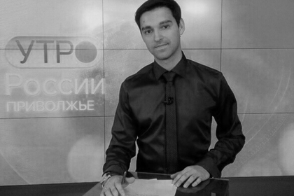 Откриха убит руски журналист