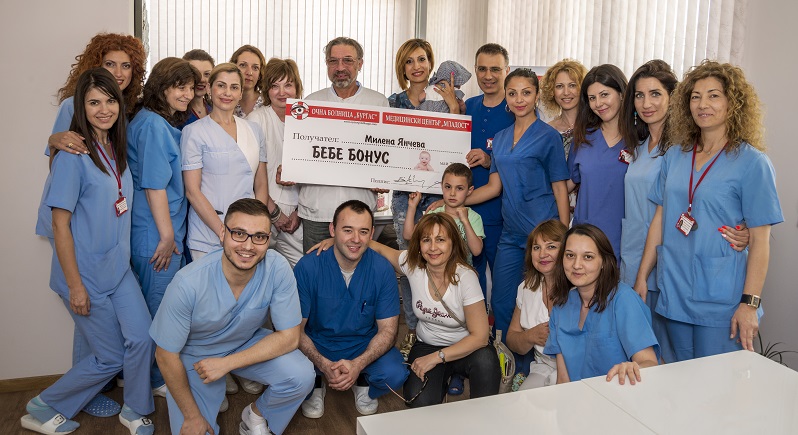 Традиционния „Бебе бонус“ връчи Очна болница „Бургас - Д-р Иванови“ 