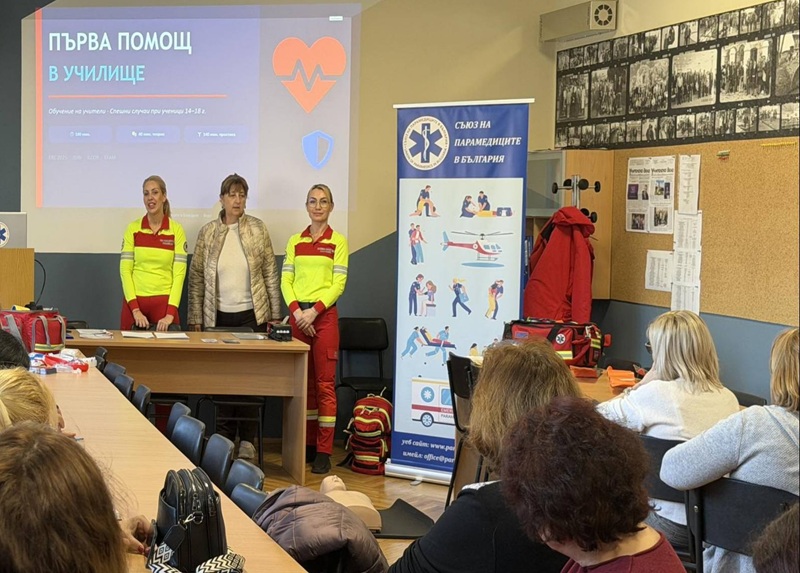 За първи път в Бургас учители се учат да спасяват живот