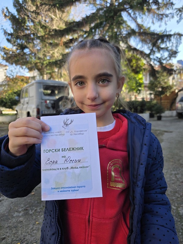 Първолаци от Несебър с горски бележници