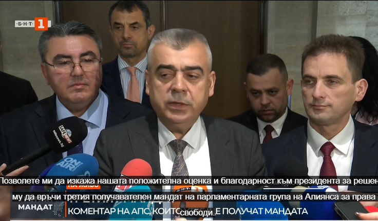 Третият мандат отива при АПС