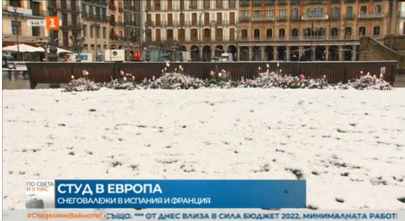 Априлски студ в Испания и Франция, заваля сняг
