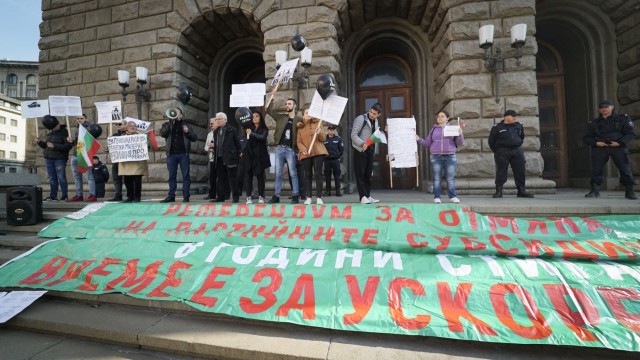 Протест пред Министерския съвет срещу ниските доходи и пенсии