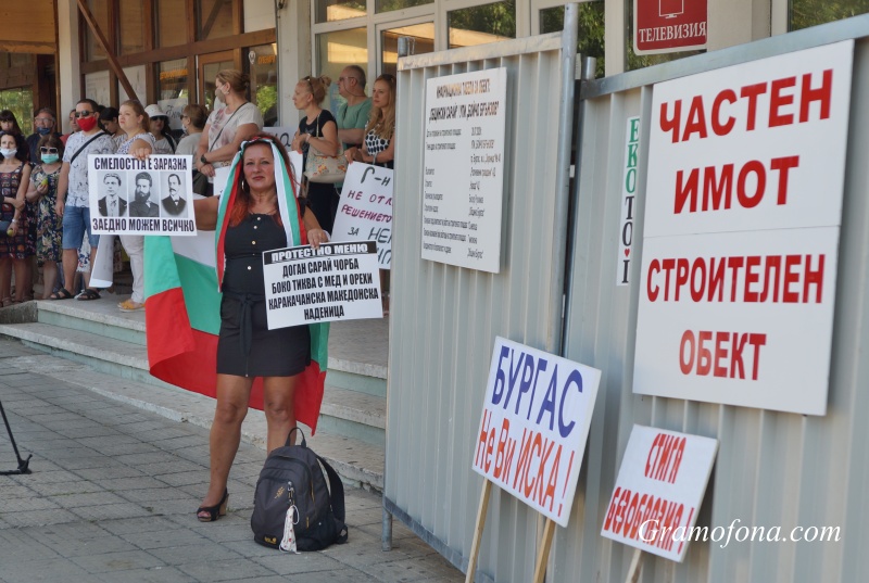 Протестите пред Общинския съвет в Бургас в снимки