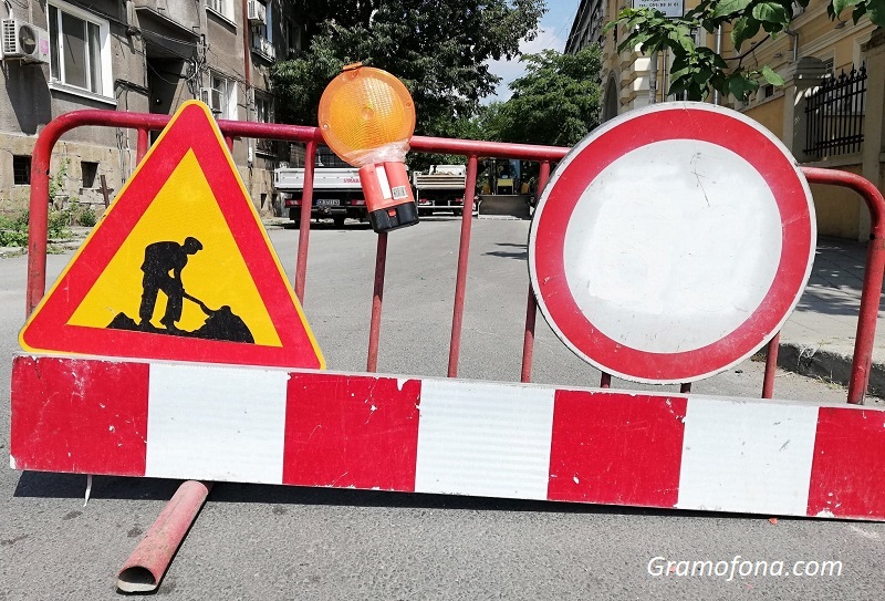 Заради ремонти затварят части от улици в к/с „Възраждане“