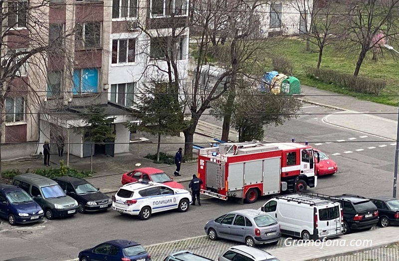Полиция и пожарна в „Славейков“ стреснаха съседи, оказа се фалшив сигнал