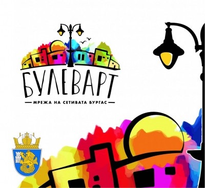 Насладете се на невероятна музика, куизове, изложби и други вълнуващи събития с „БулевАрт“