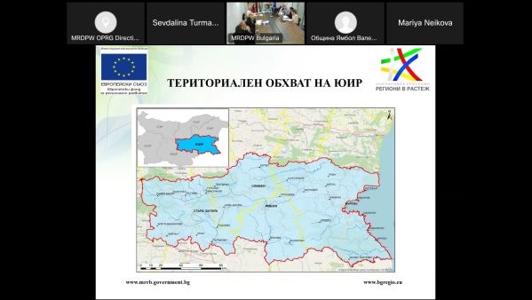 Зелена светлина за европейските инвестиции в Югоизточен район за планиране