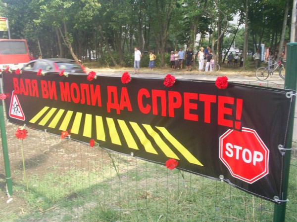 Бургас на протест срещу убийците на пътя 