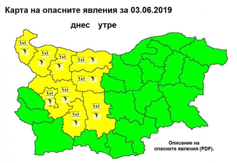 Дъжд и гръмотевици през новата седмица 