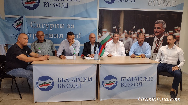 Изненади за местния вот от бургаската структура на Български Възход