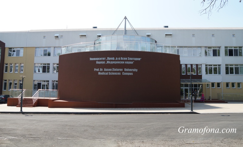 Северномакедонци ще учат медицина в Бургас