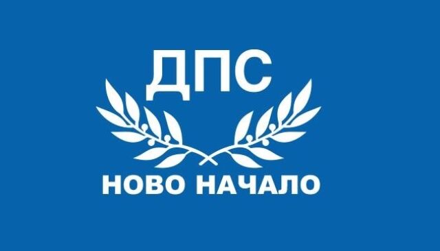 "ДПС - Ново начало" изключи Илхан Кючюк и още шестима души