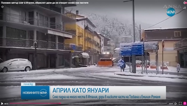 Половин метър сняг във високите части на Италия, обмислят да отворят отново ски пистите