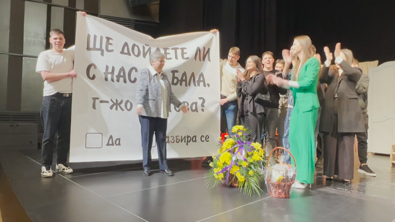 Абитуриенти поканиха класната си на бала от сцената на бургаски театър