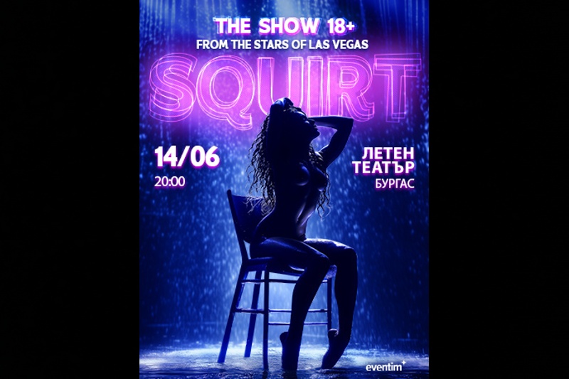 Еротично шоу от Лас Вегас гостува в Бургас