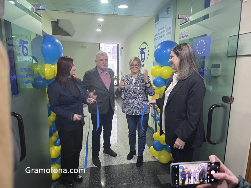Синя лента за откриването на Европа Директно Бургас