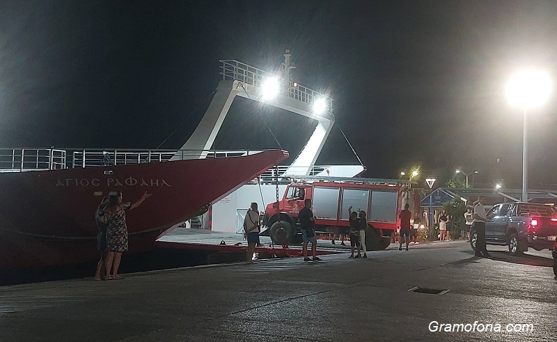 Пращат с ферибот противопожарни автомобили на Тасос заради голям пожар