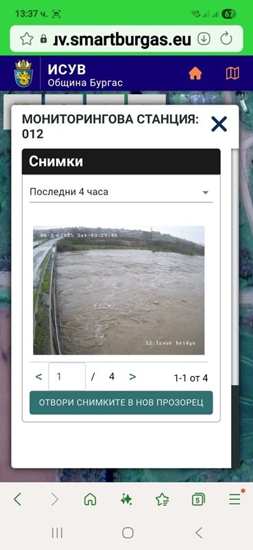 Скъсана е дигата на река Изворска