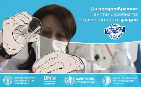 България е с най-висока смъртност от резистентни на антибиотици бактерии