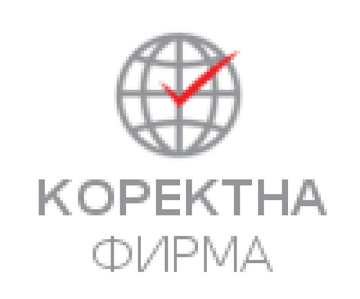 Коректна фирма не е коректен сертификат, КЗП го забрани