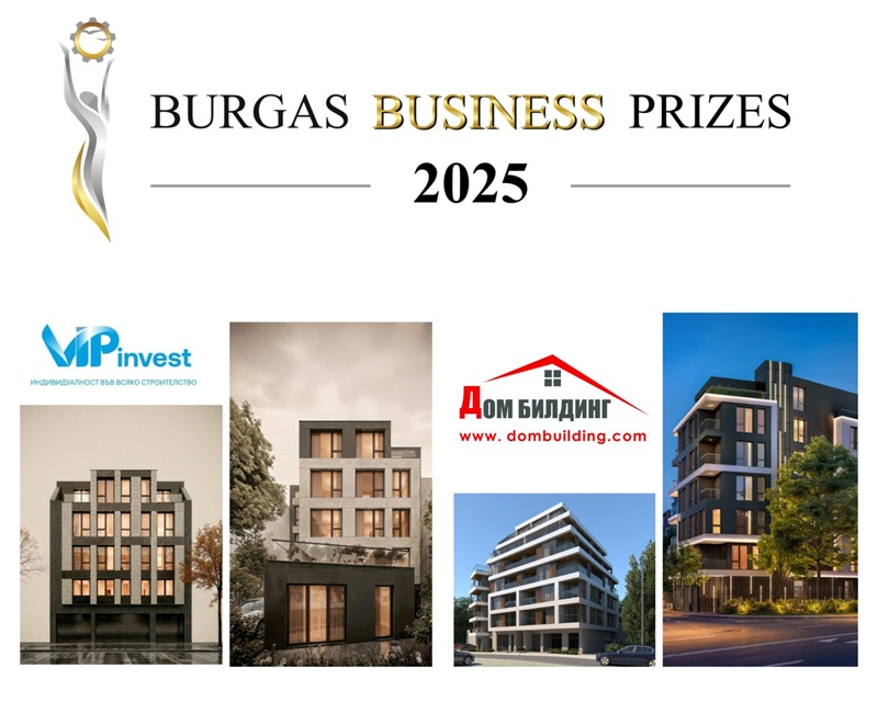 Елитни локации и премиум изпълнение: ето кои проекти се съревновават за отличието „Бутикови сгради – реализирани и в строеж“