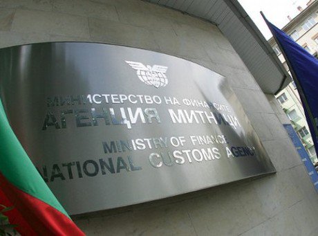 Сливане на НАП с Агенция "Митници"