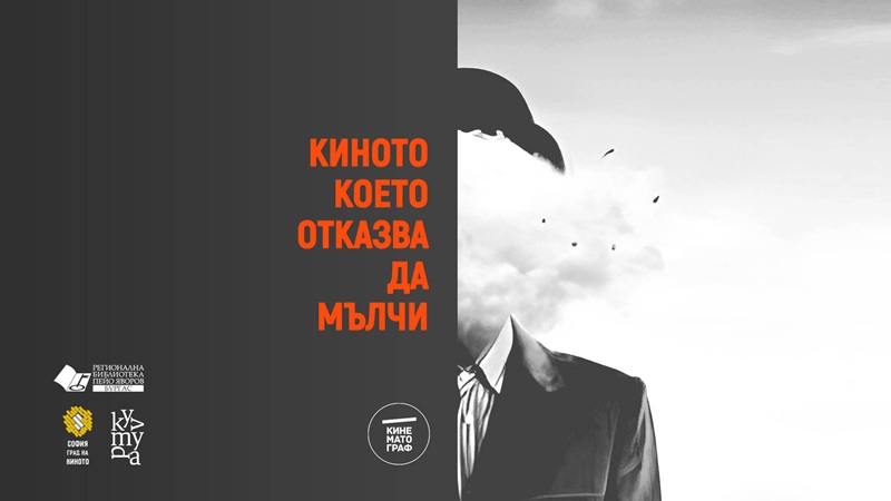 Премиера на българска късометражна ко-продукция със Златна палма и номинация за Оскар