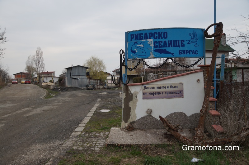 Депутати приеха на първо четене промени за статута на Ченгене скеле
