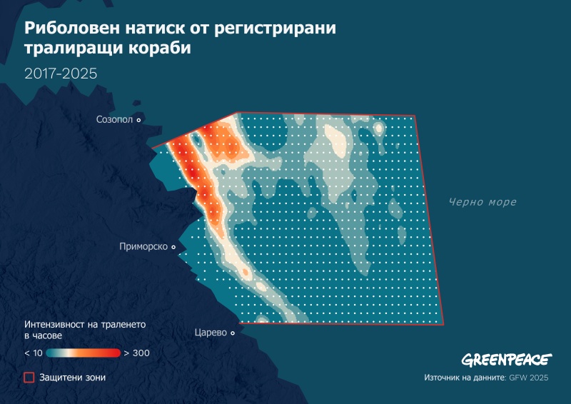 Емине-Иракли и Ропотамо – сред зоните с най-интензивно тралене в морето