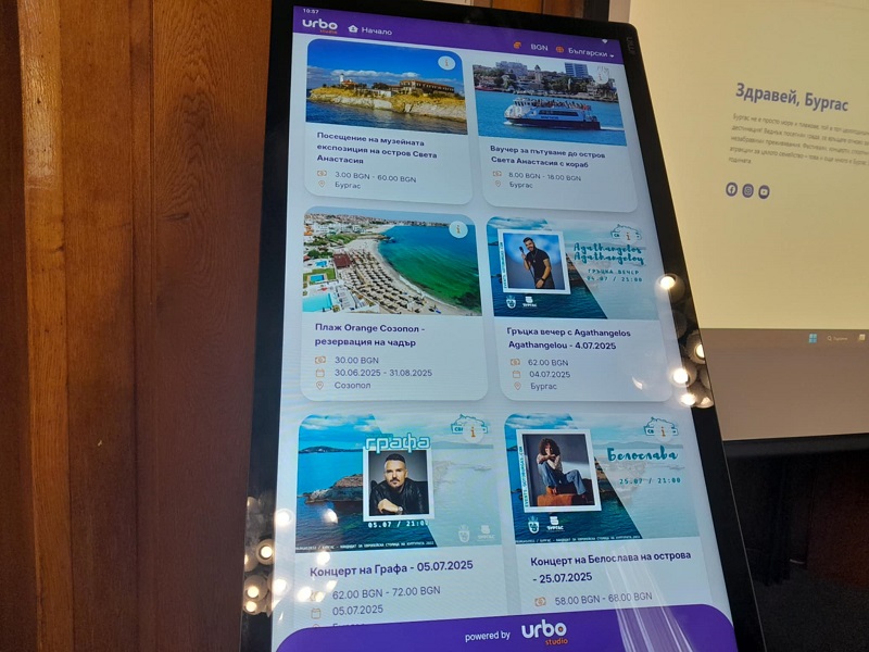 Go to Burgas с нова по-модерна визия и насочена към бизнеса