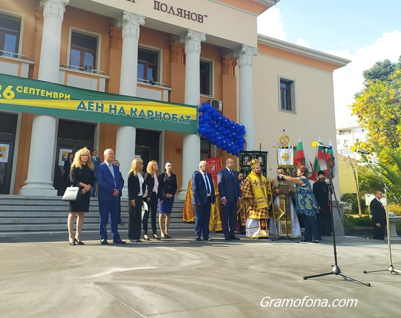 Президентът на празника на Карнобат, премиерът в Руенско